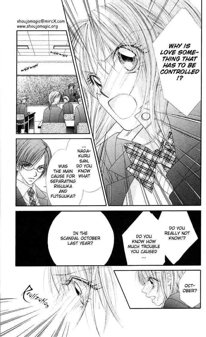 Ren-Ai Shijou Shugi Chapter 16 15